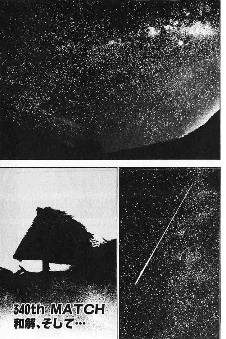 Tough chapter 340 page 1