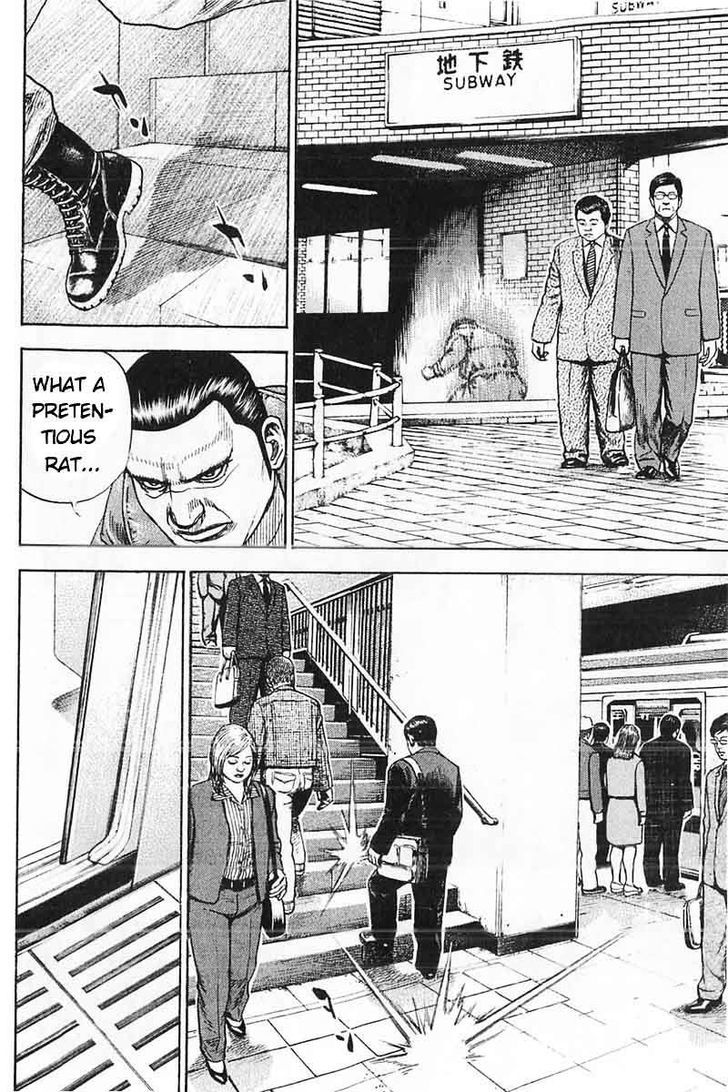 Tough chapter 340 page 12