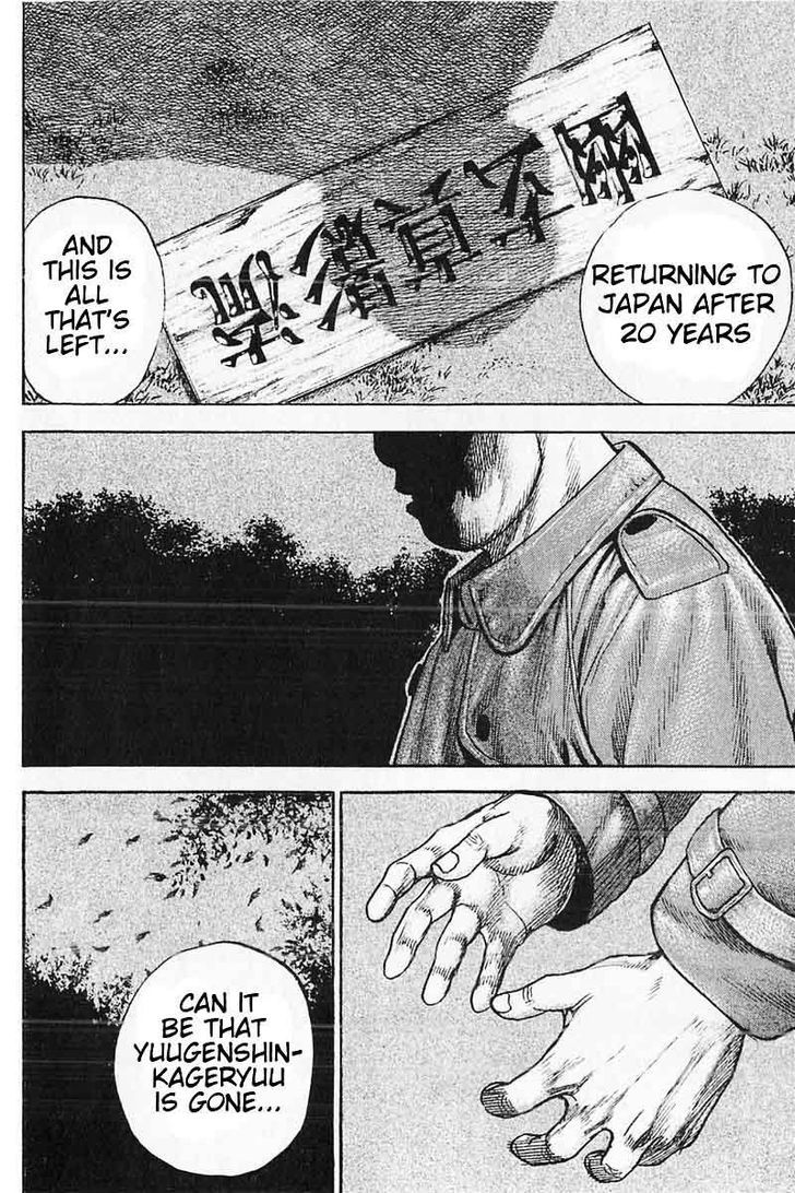 Tough chapter 340 page 2