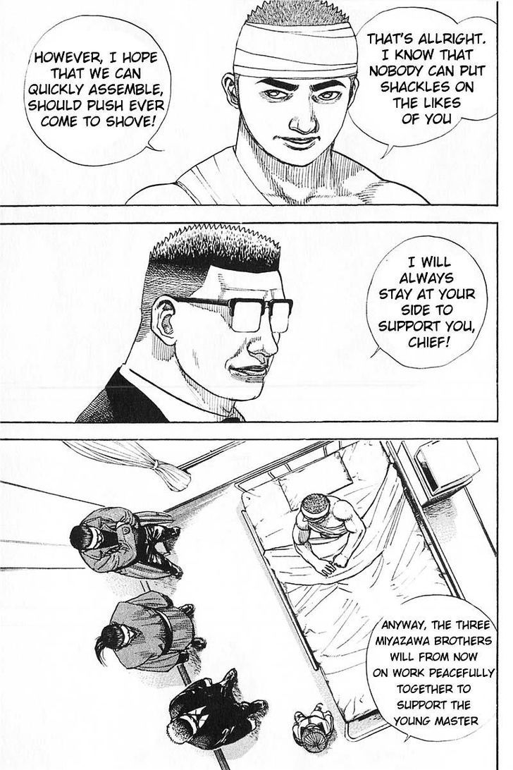 Tough chapter 340 page 7