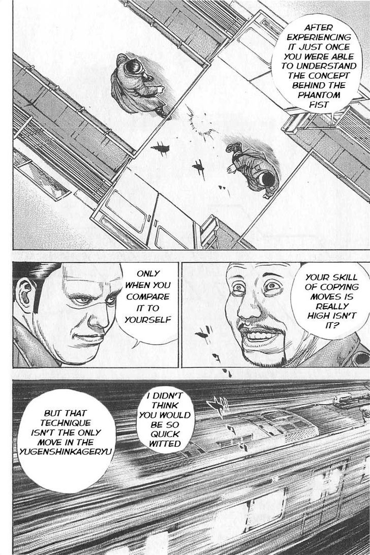 Tough chapter 341 page 12