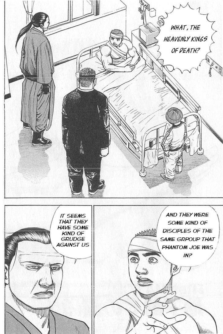 Tough chapter 341 page 2