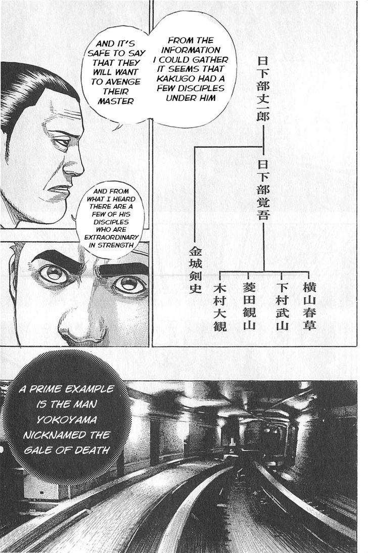 Tough chapter 341 page 3