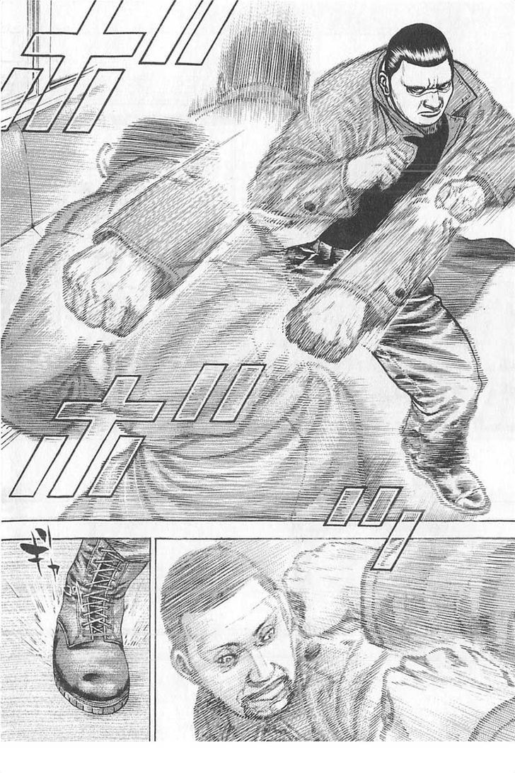 Tough chapter 341 page 8