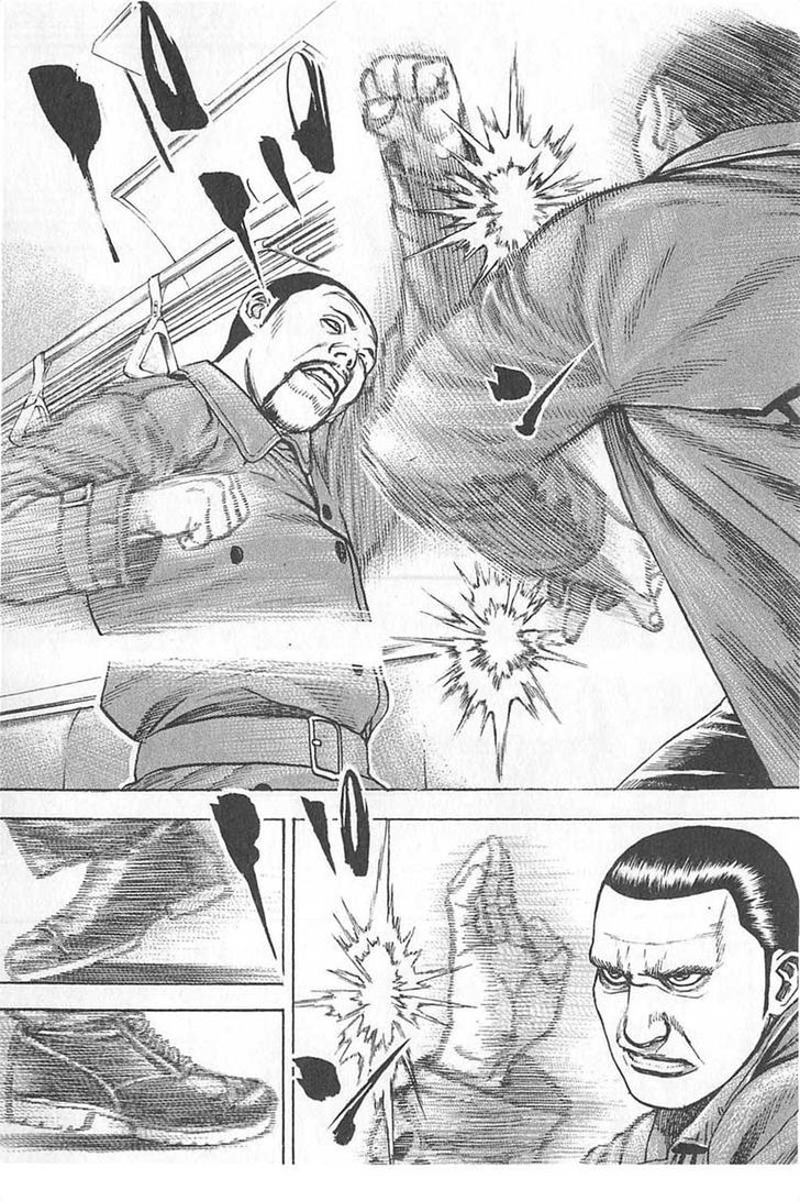 Tough chapter 341 page 9