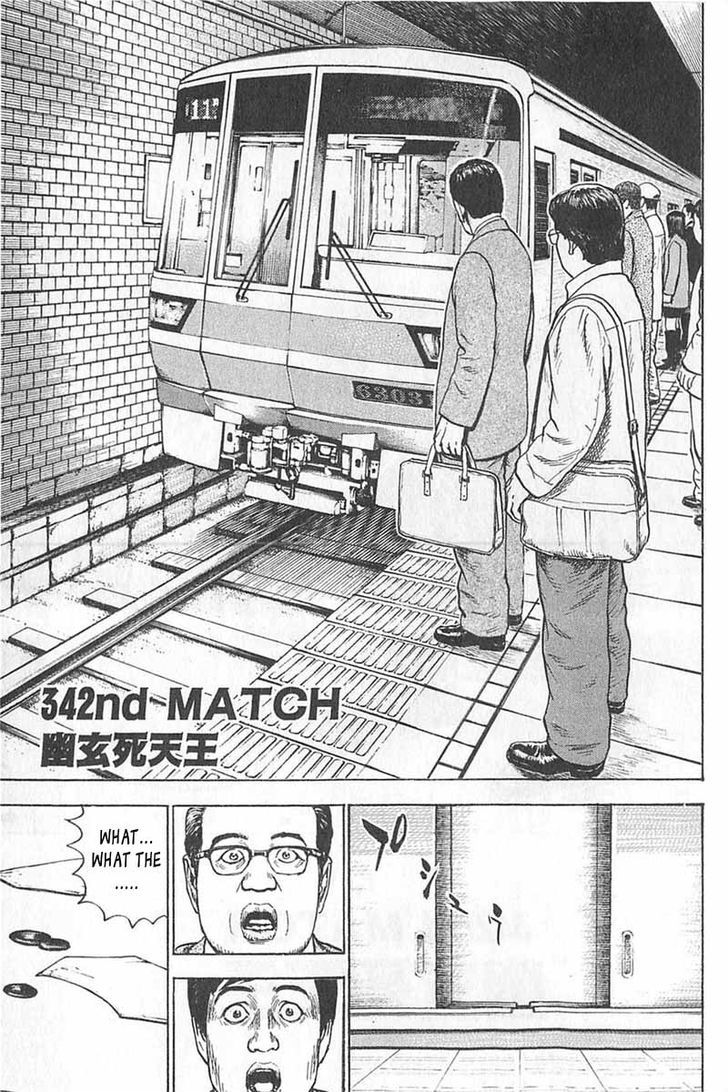 Tough chapter 342 page 1