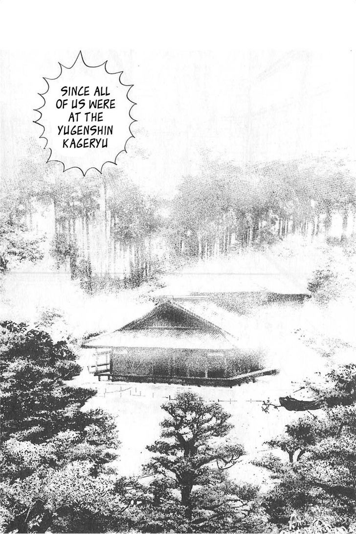 Tough chapter 342 page 13