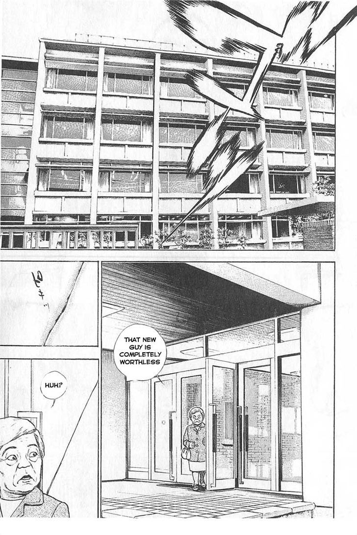 Tough chapter 342 page 17