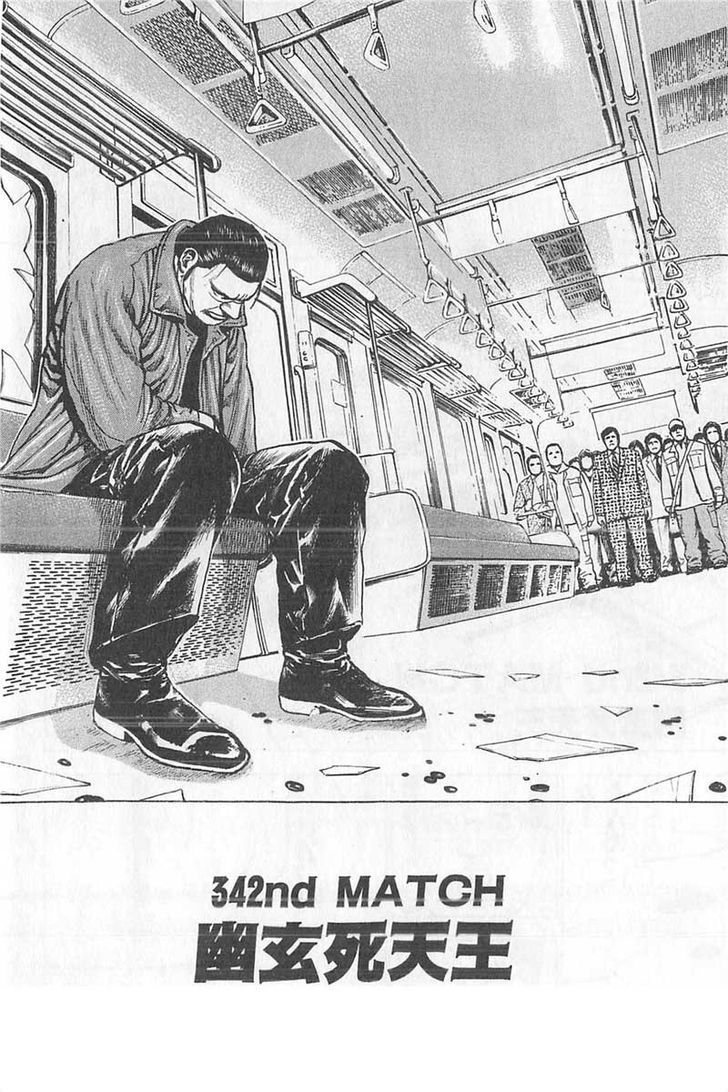 Tough chapter 342 page 2