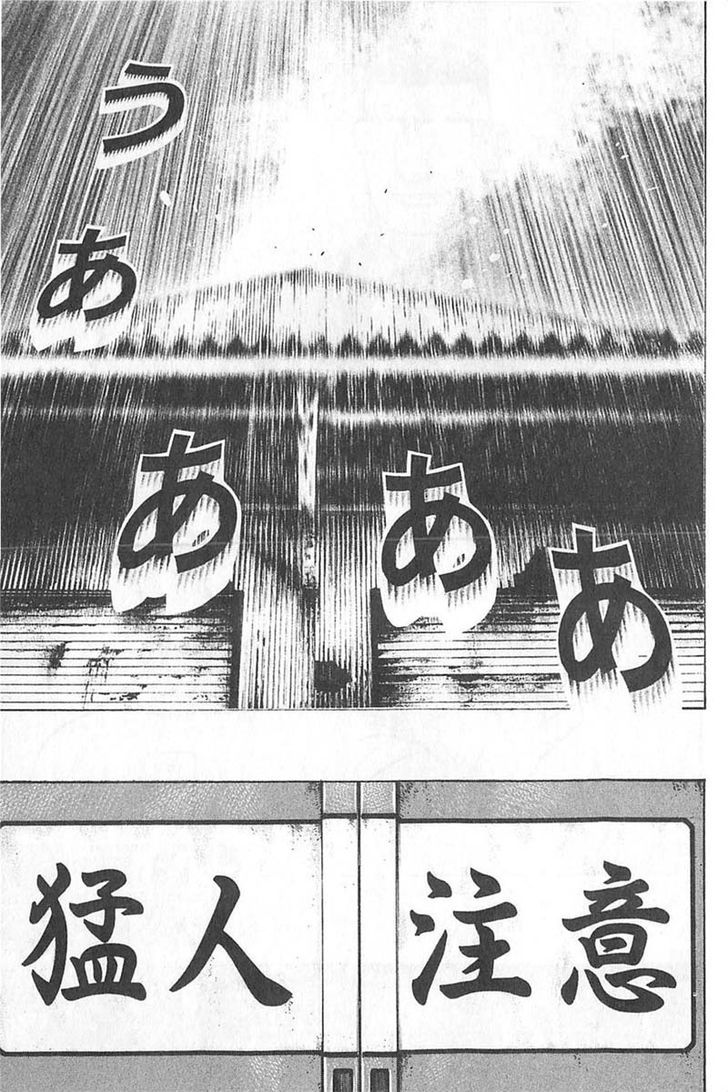 Tough chapter 345 page 16