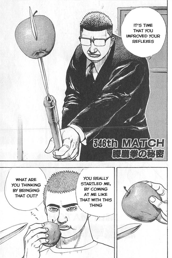 Tough chapter 346 page 1