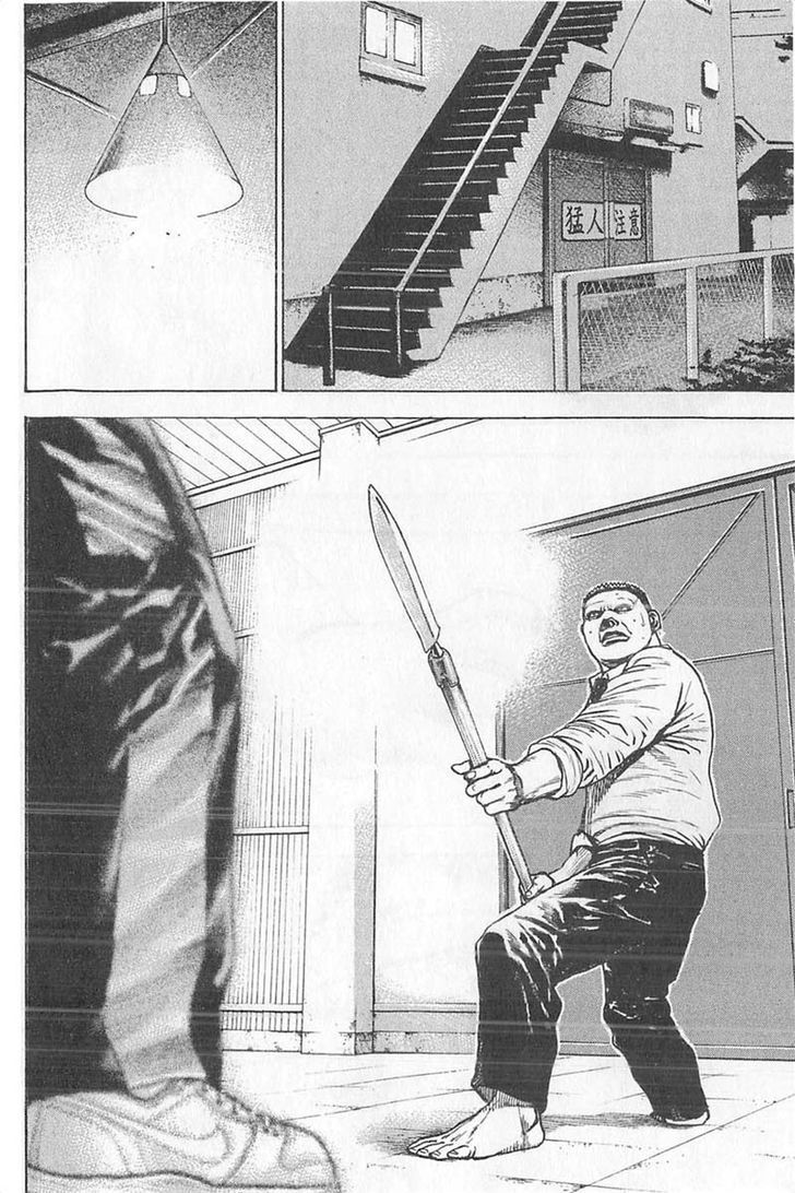 Tough chapter 346 page 14