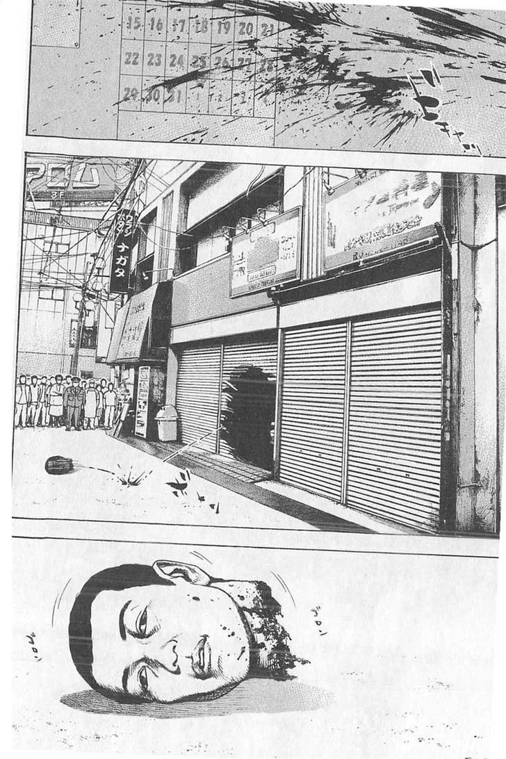 Tough chapter 347 page 10