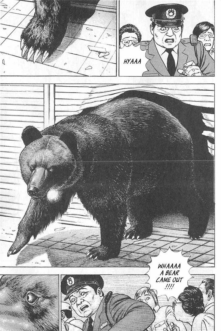 Tough chapter 347 page 11