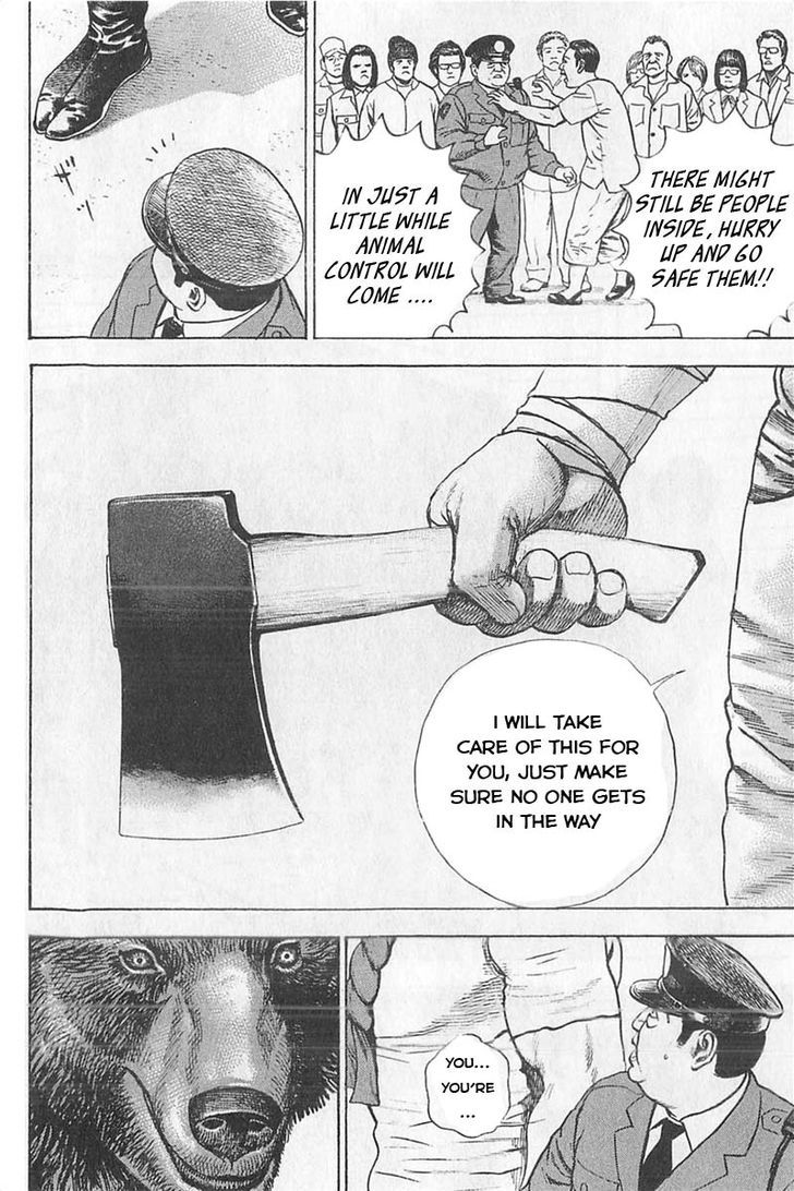 Tough chapter 347 page 12