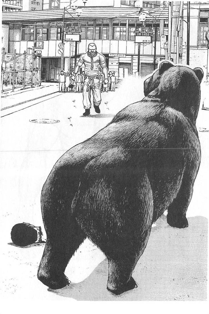 Tough chapter 347 page 13