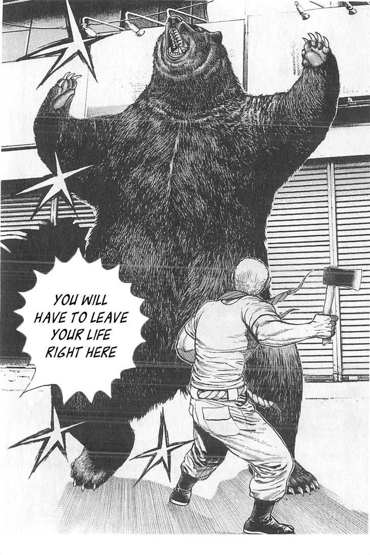 Tough chapter 347 page 18