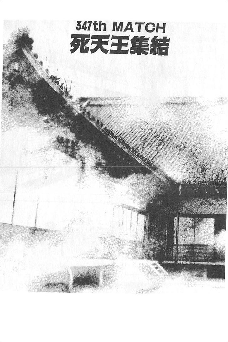 Tough chapter 347 page 3