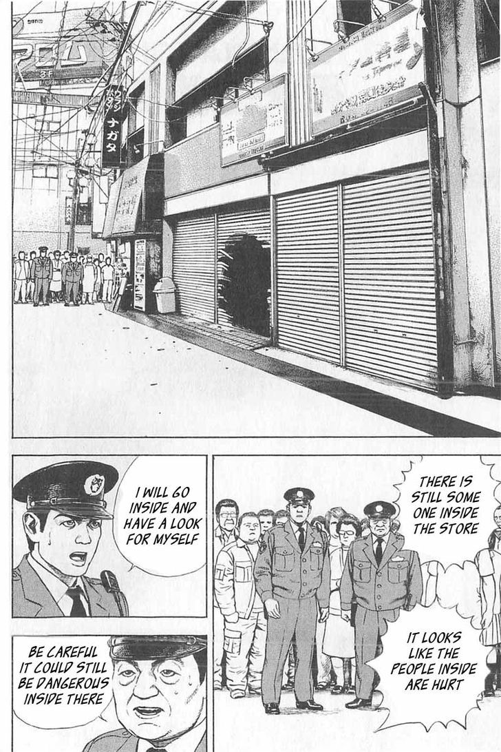 Tough chapter 347 page 4