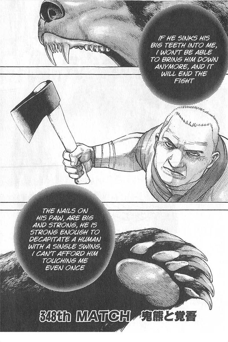 Tough chapter 348 page 1