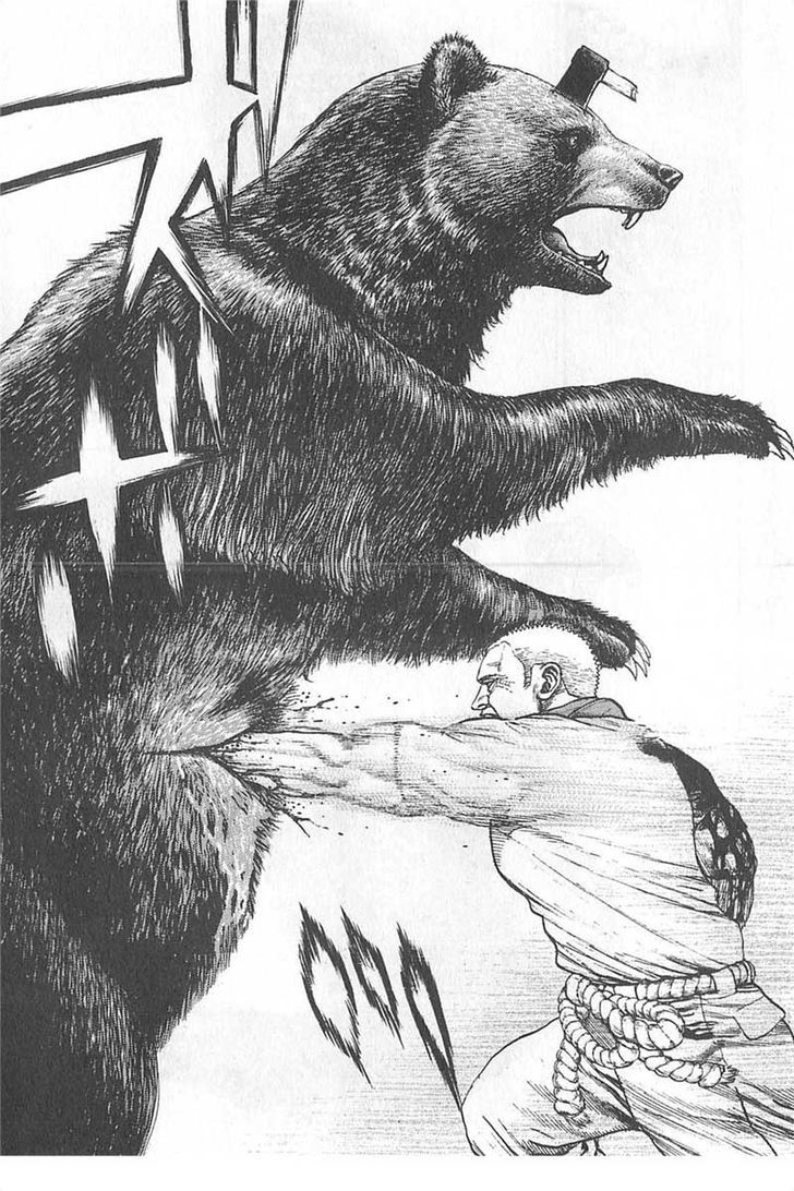 Tough chapter 348 page 17