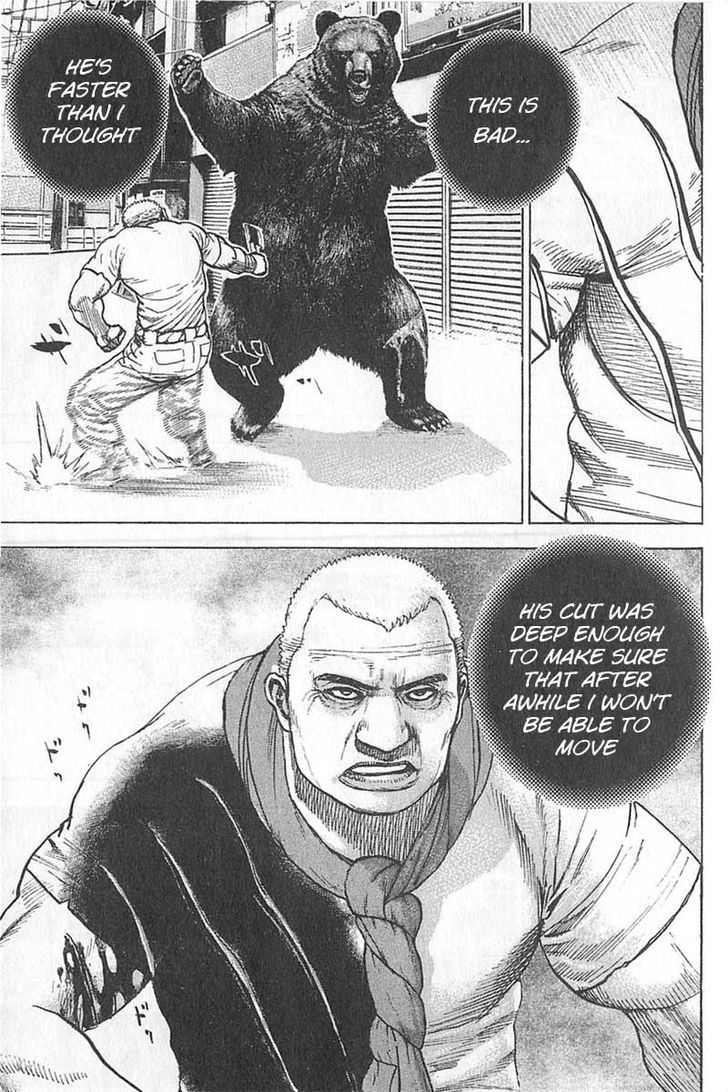 Tough chapter 348 page 5