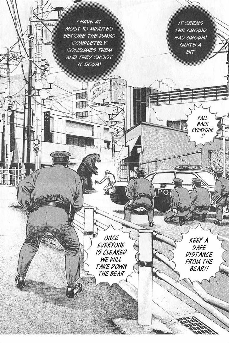 Tough chapter 348 page 7