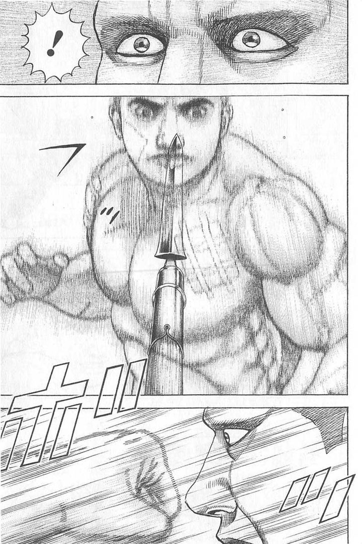 Tough chapter 349 page 19