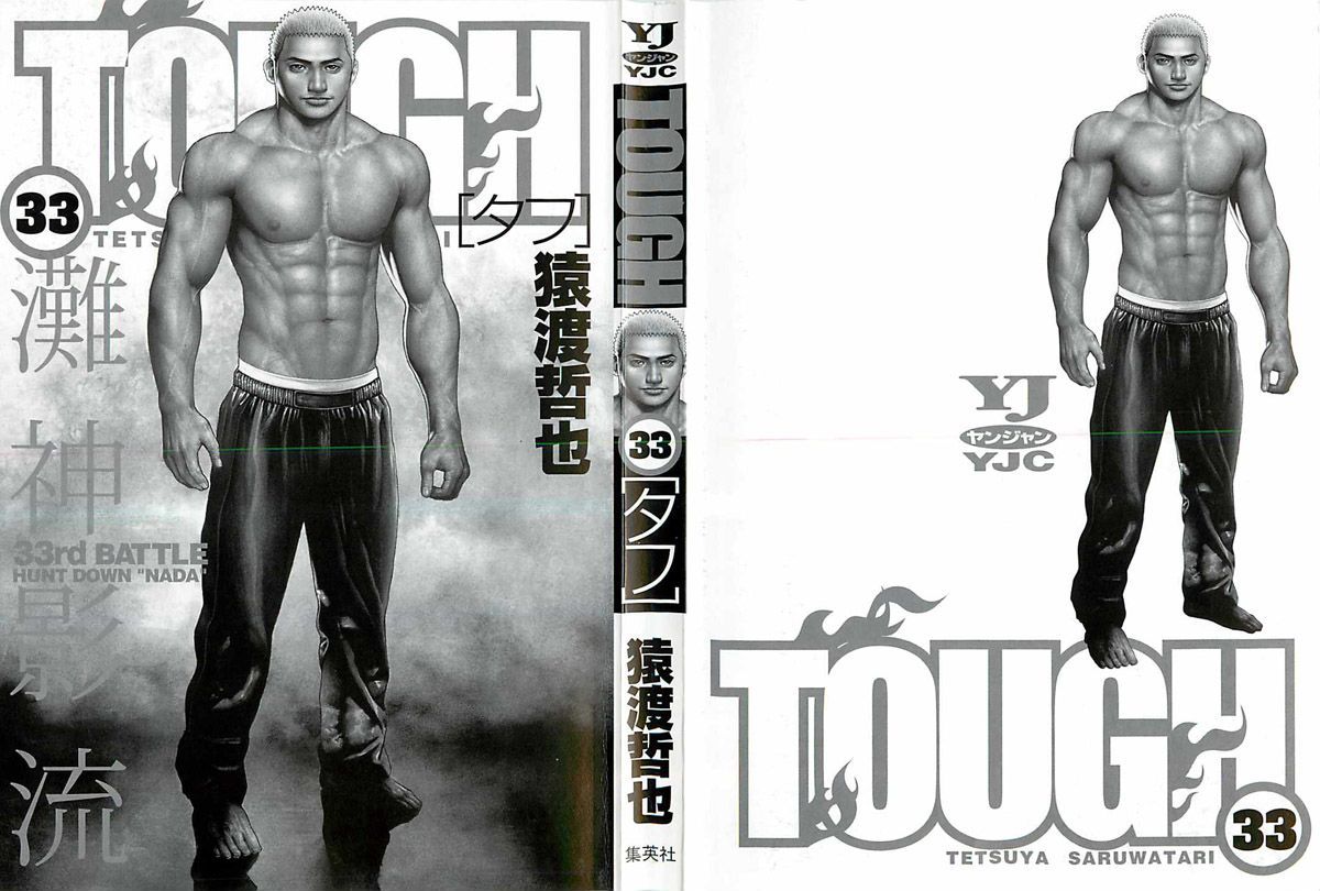 Tough chapter 349 page 2