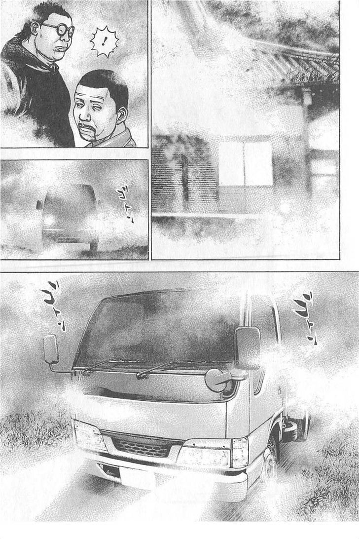 Tough chapter 349 page 21