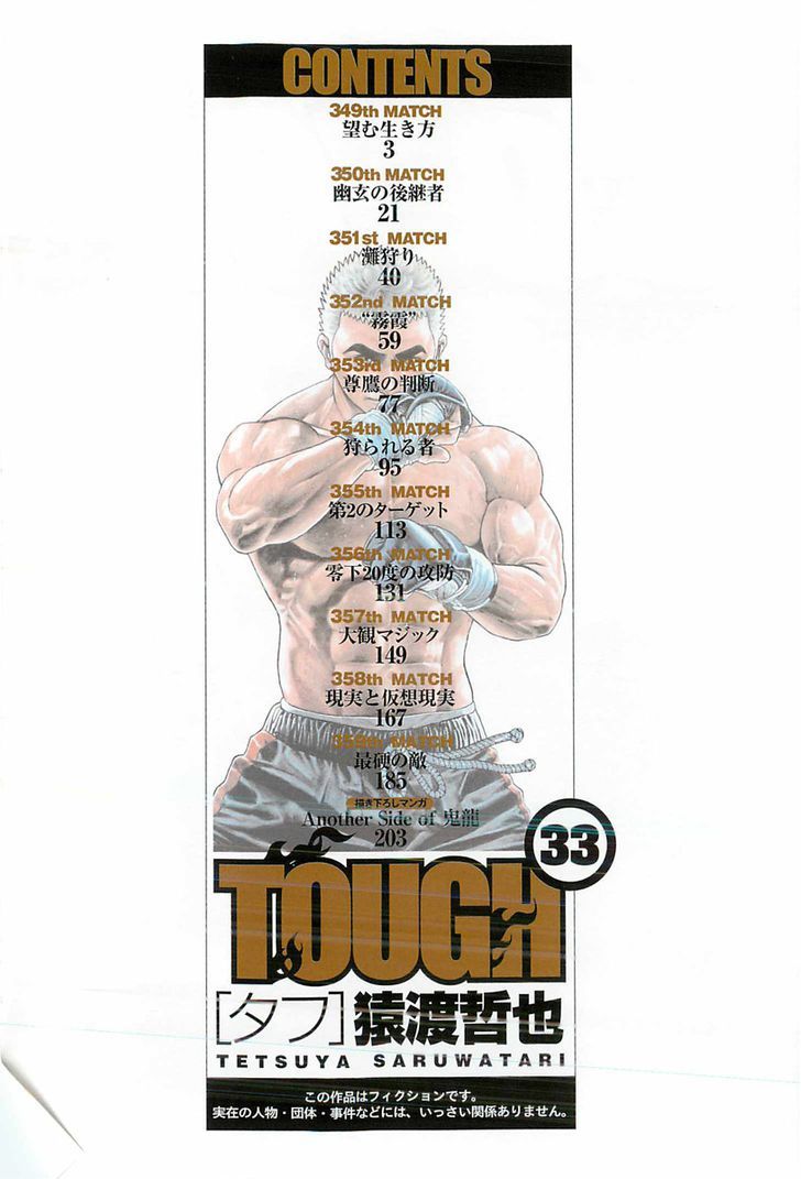 Tough chapter 349 page 4