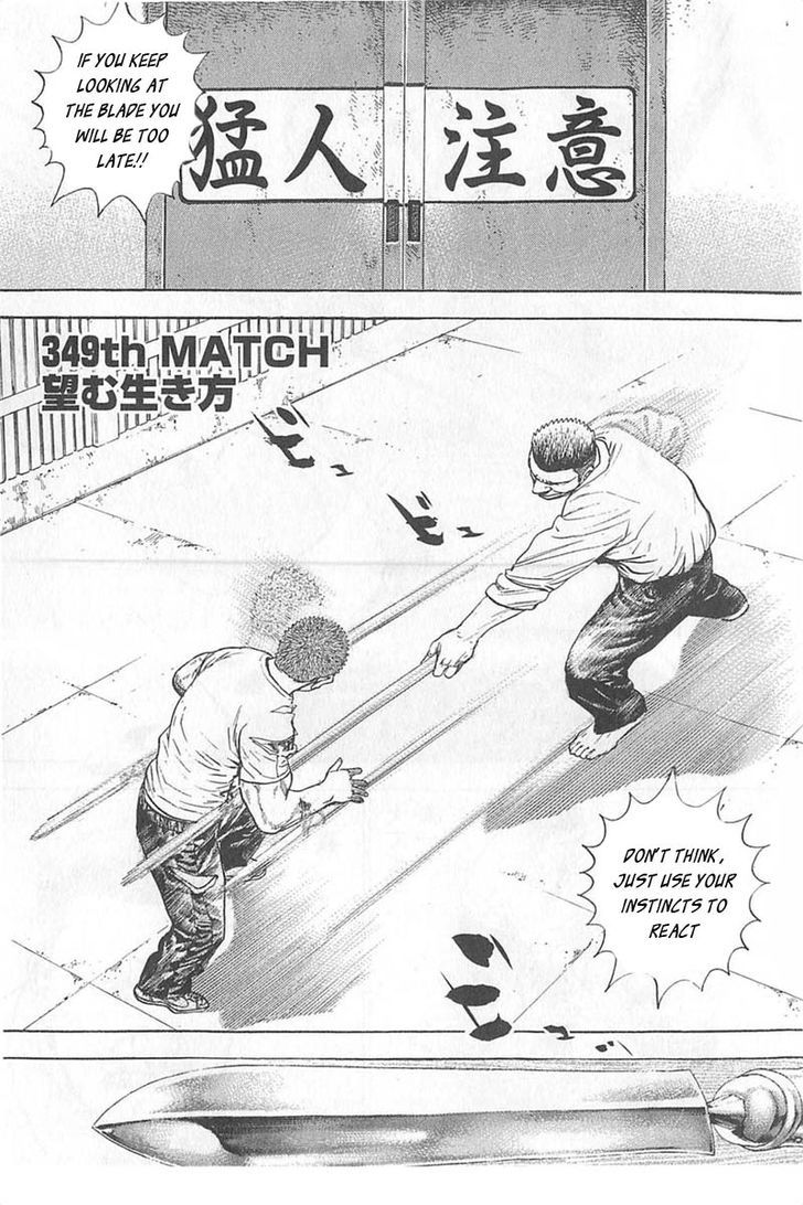 Tough chapter 349 page 5