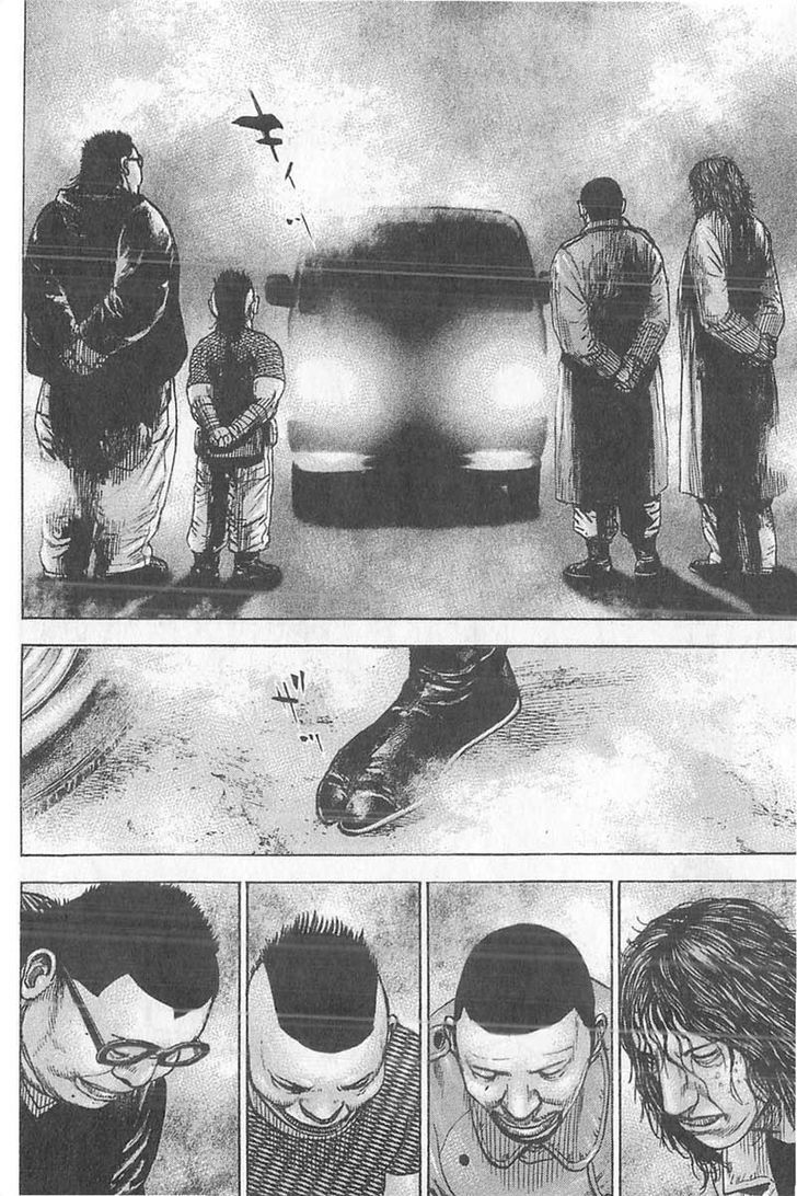 Tough chapter 350 page 2