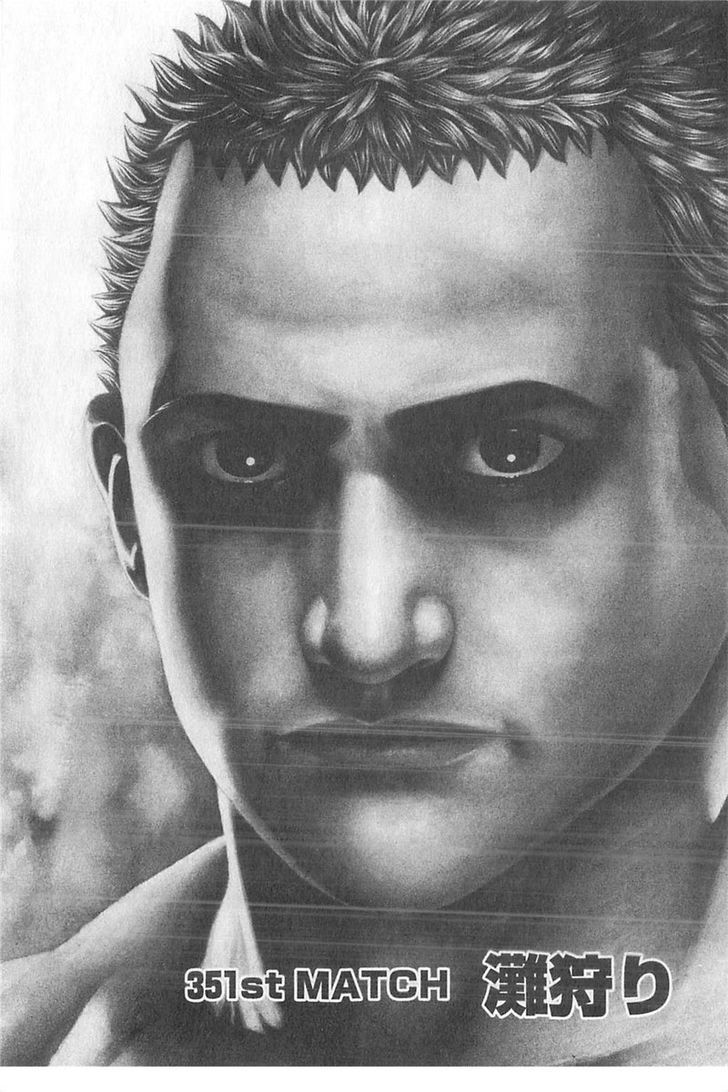 Tough chapter 351 page 1