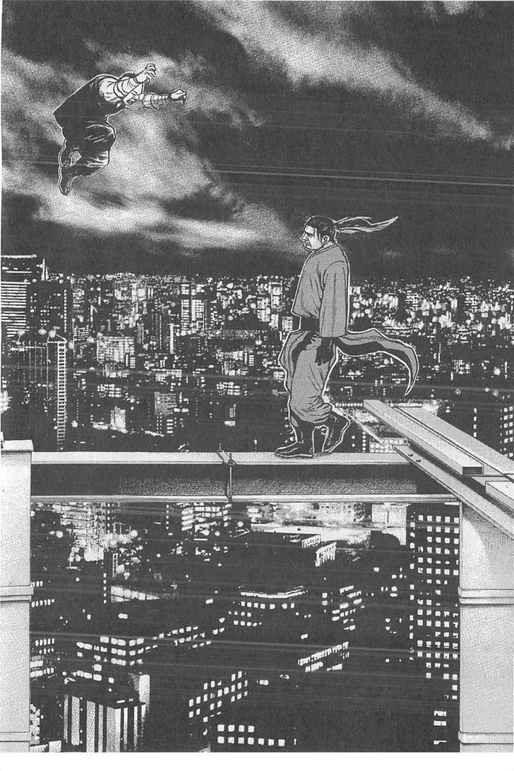 Tough chapter 351 page 11