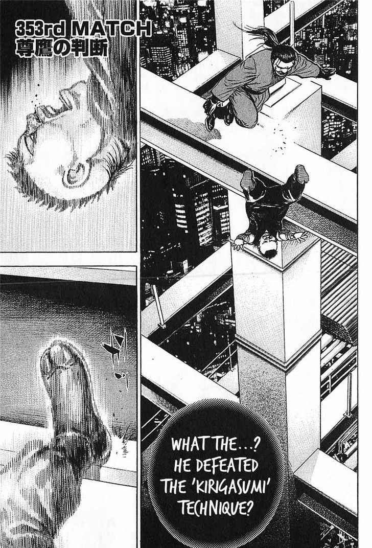 Tough chapter 353 page 1