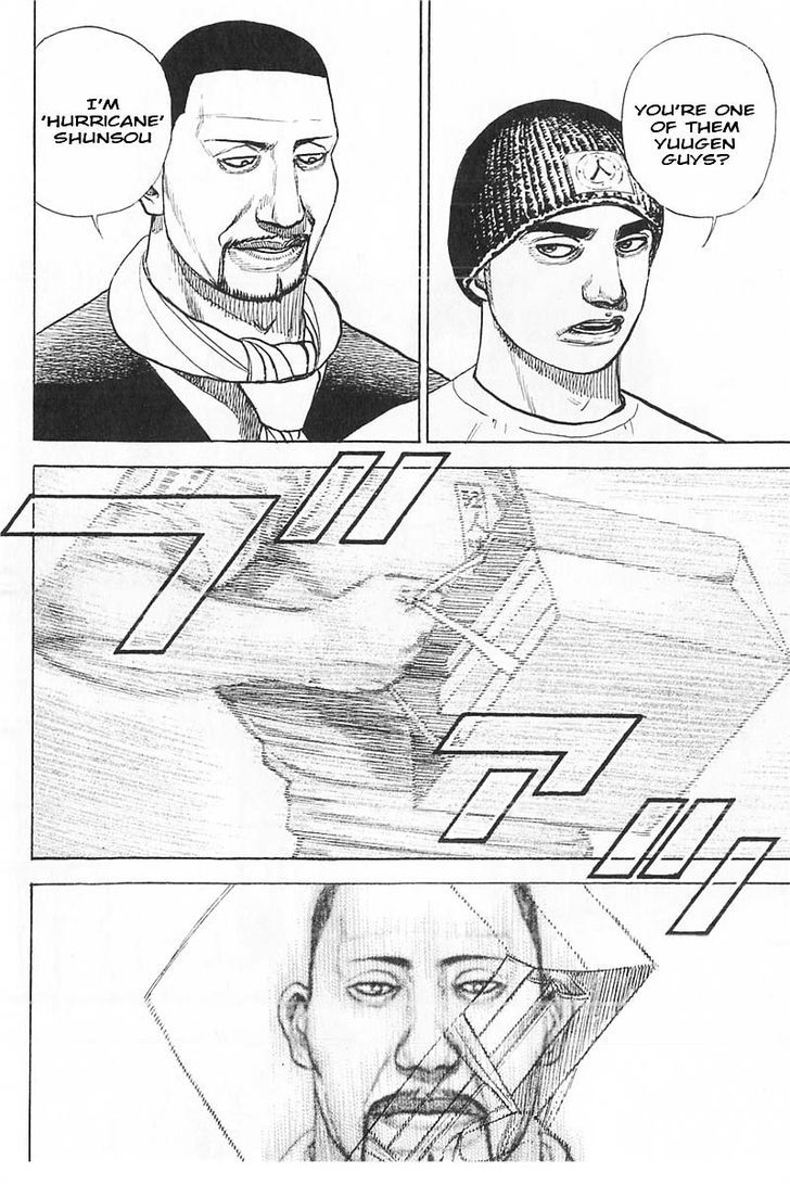 Tough chapter 355 page 12