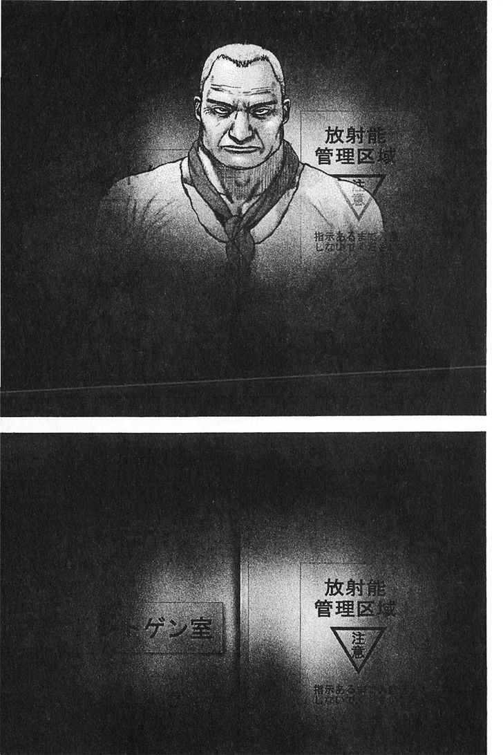 Tough chapter 355 page 7