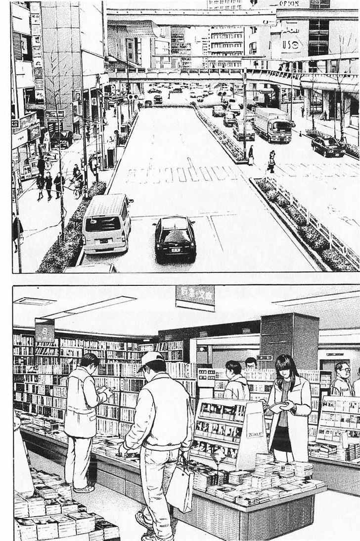 Tough chapter 355 page 8