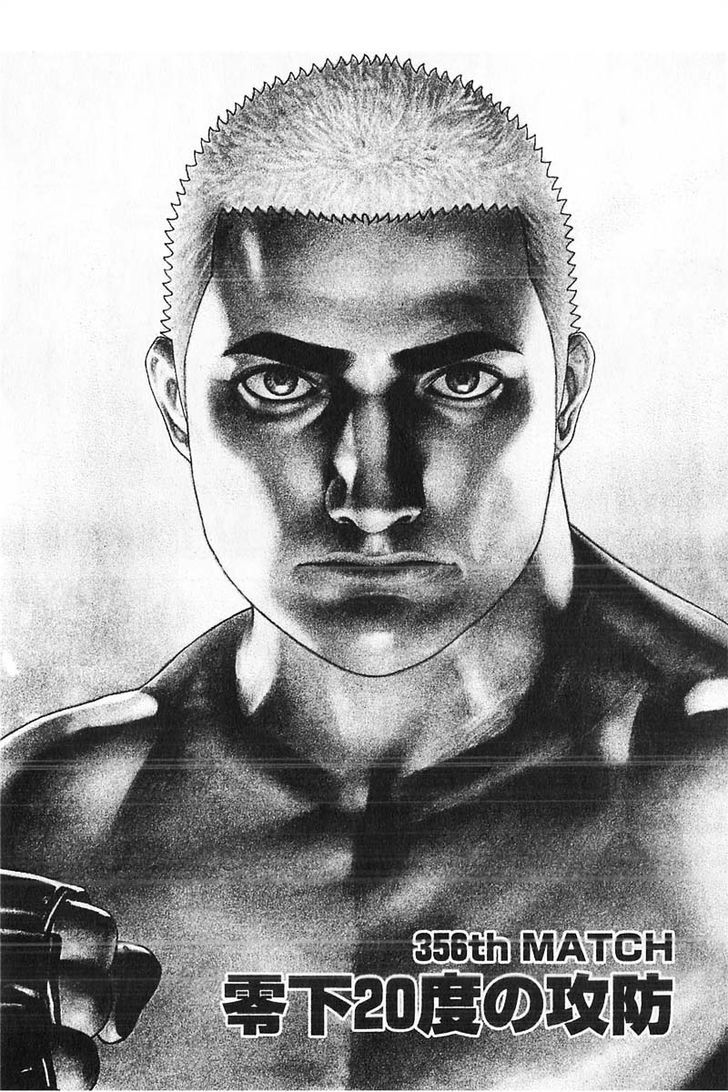 Tough chapter 356 page 1