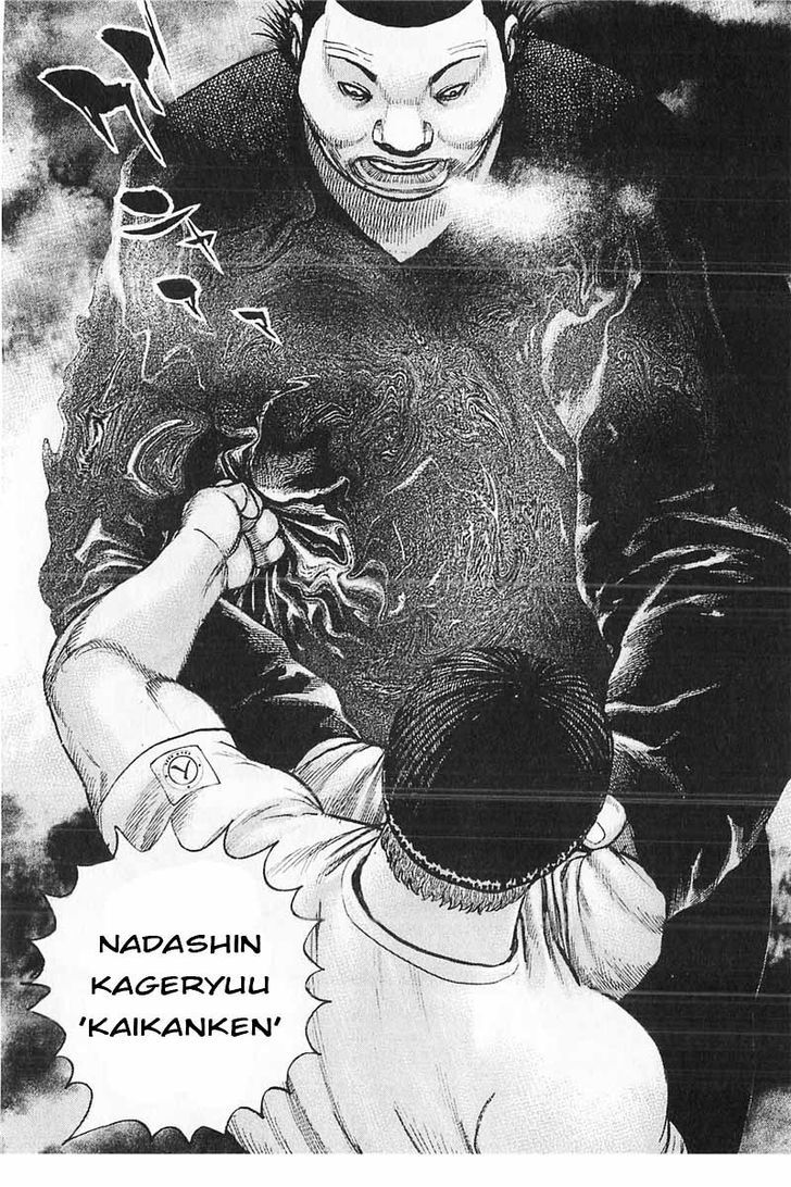 Tough chapter 356 page 15