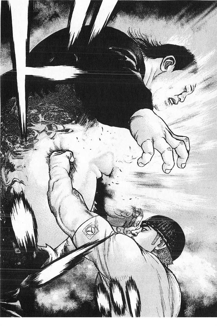 Tough chapter 356 page 17