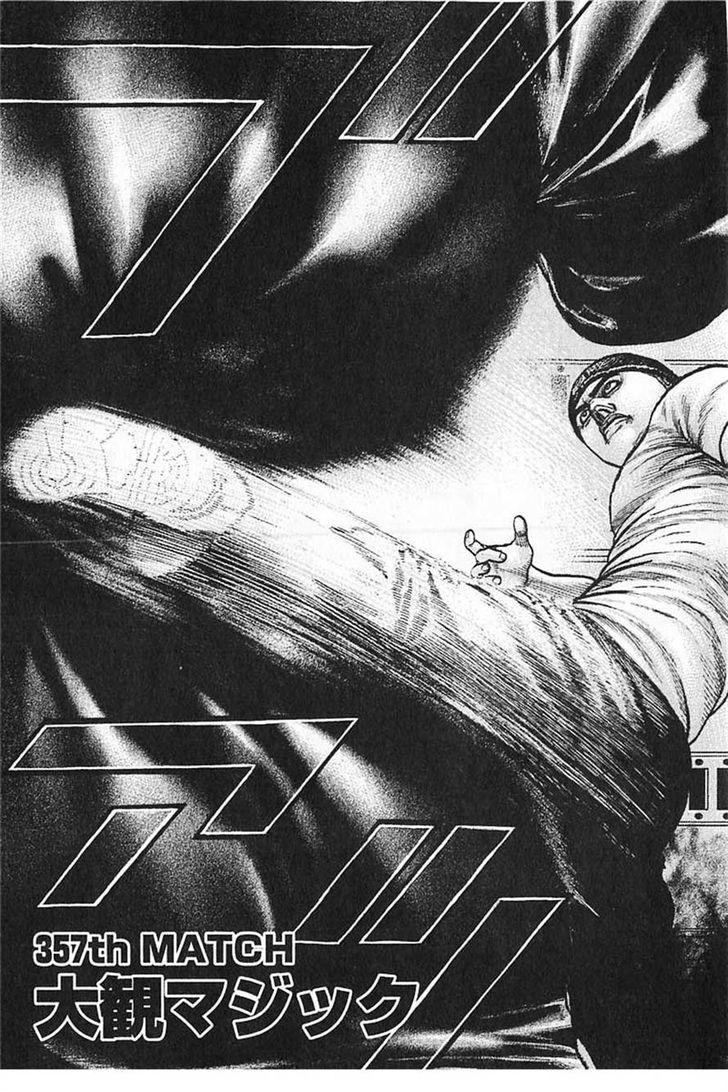 Tough chapter 357 page 3