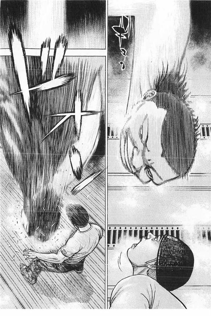 Tough chapter 357 page 8