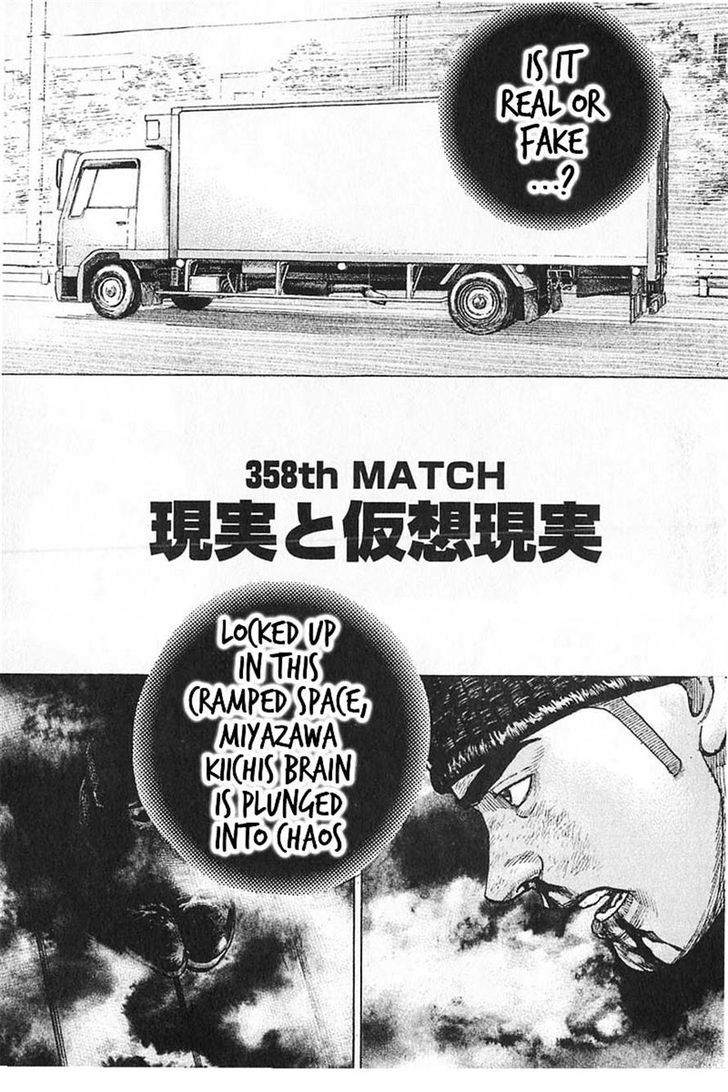 Tough chapter 358 page 1