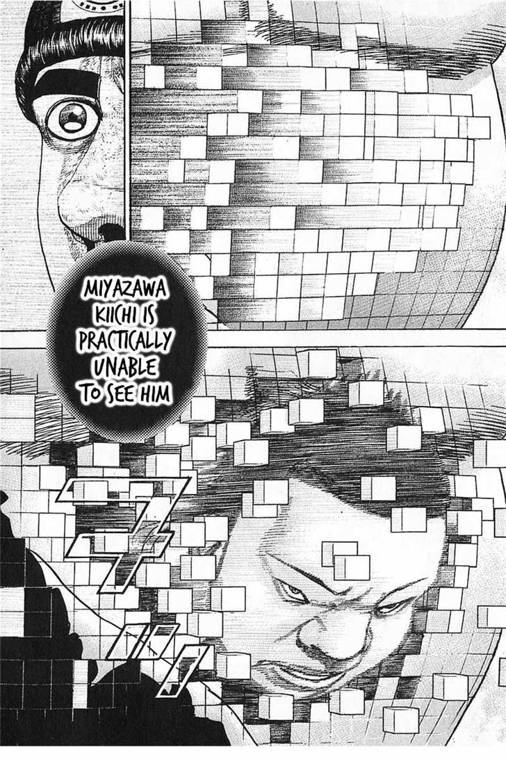 Tough chapter 358 page 7