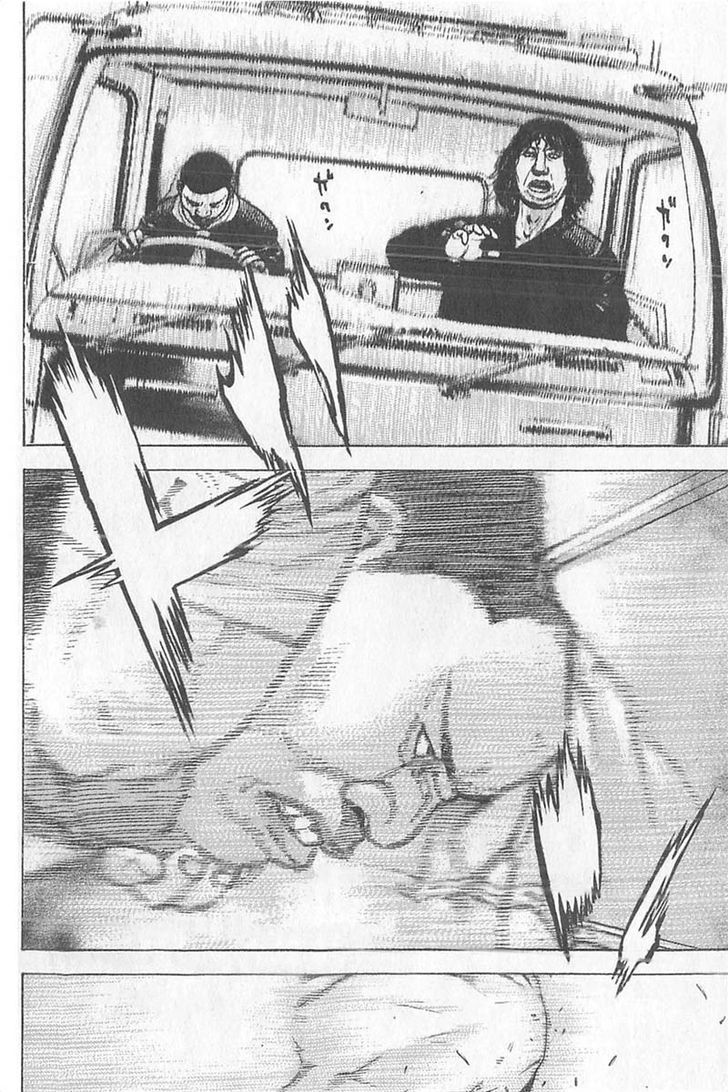 Tough chapter 359 page 16