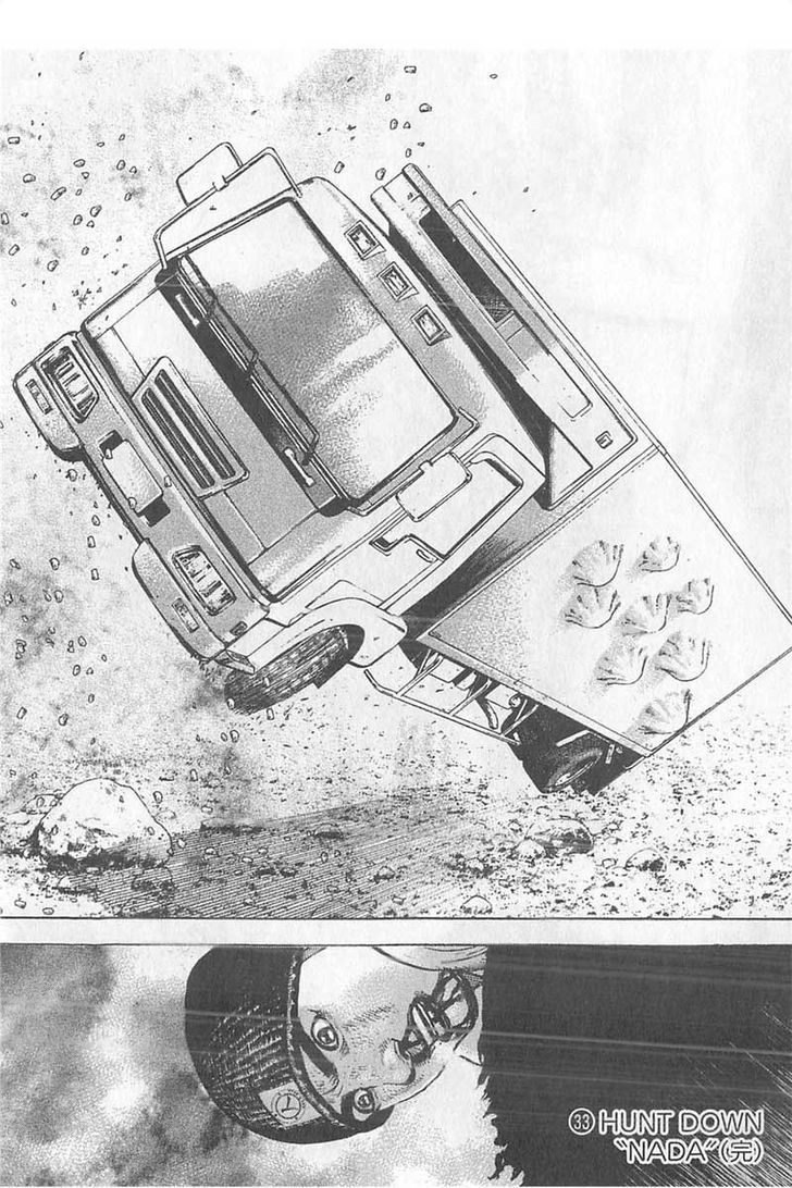 Tough chapter 359 page 18