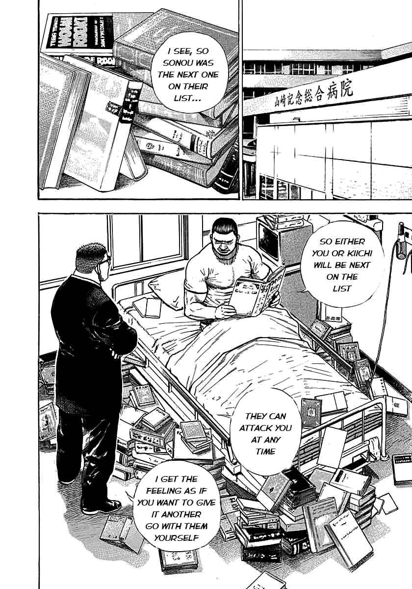 Tough chapter 360 page 13