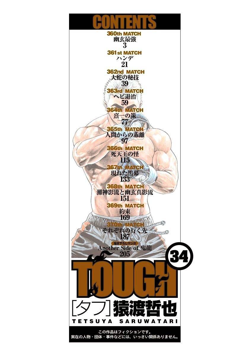 Tough chapter 360 page 5